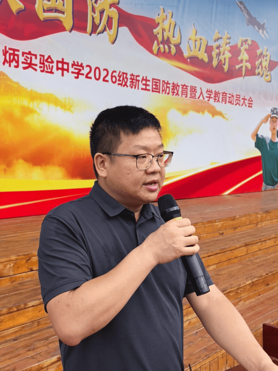 衡陽市田家炳實驗中學2026級高一新生國防教育暨入學教育拉開序幕