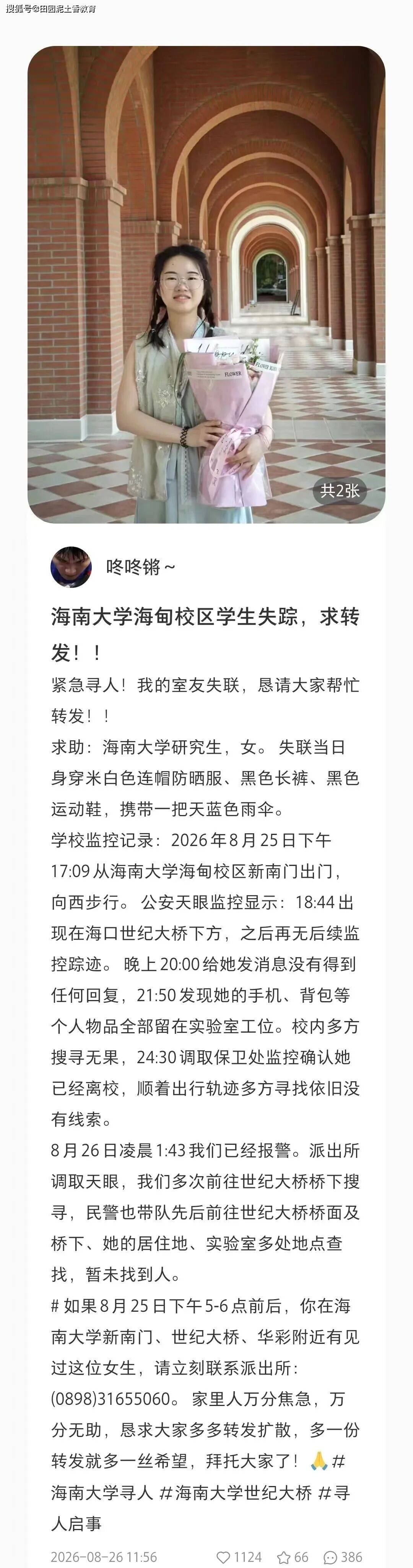原創青春之重：從