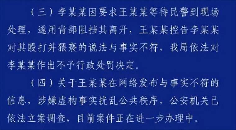 原創前有無錫蛋糕店現有杭州電梯事件，集美再次堵死其她女性維權道路