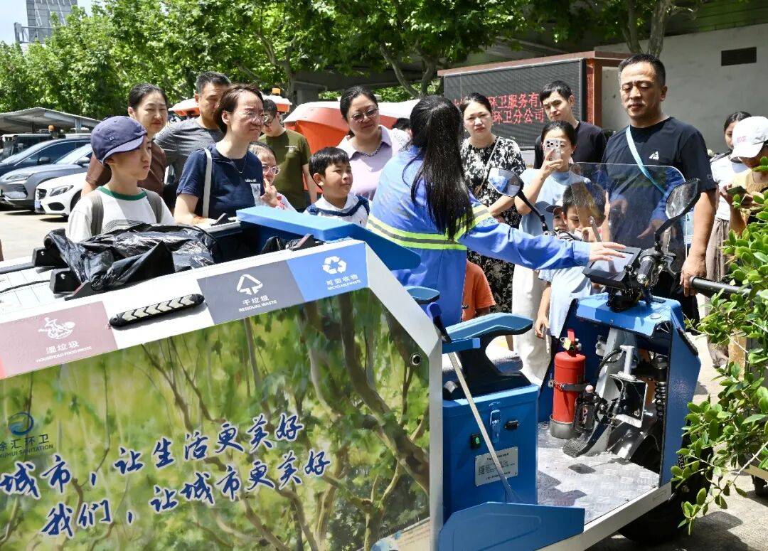 梧桐區整潔密碼大公開！萌娃玩轉城市美容“黑科技”
