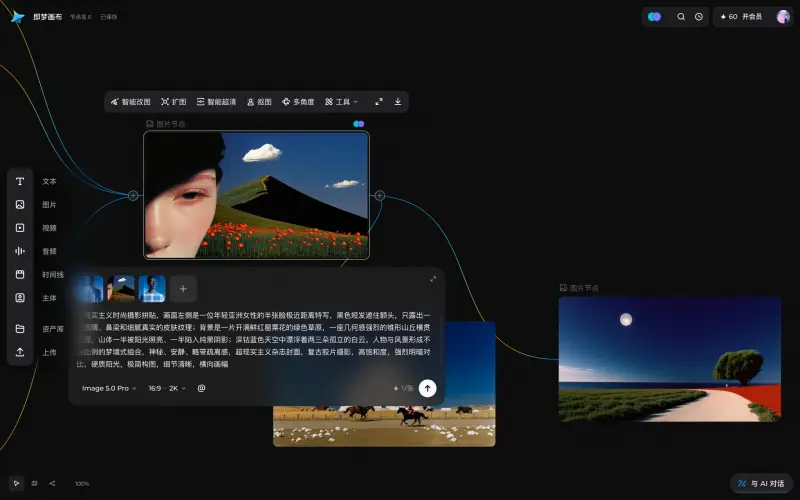 AI影視進入“產業驗證”階段 ，精品內容廠牌“即夢片場”率先落子
