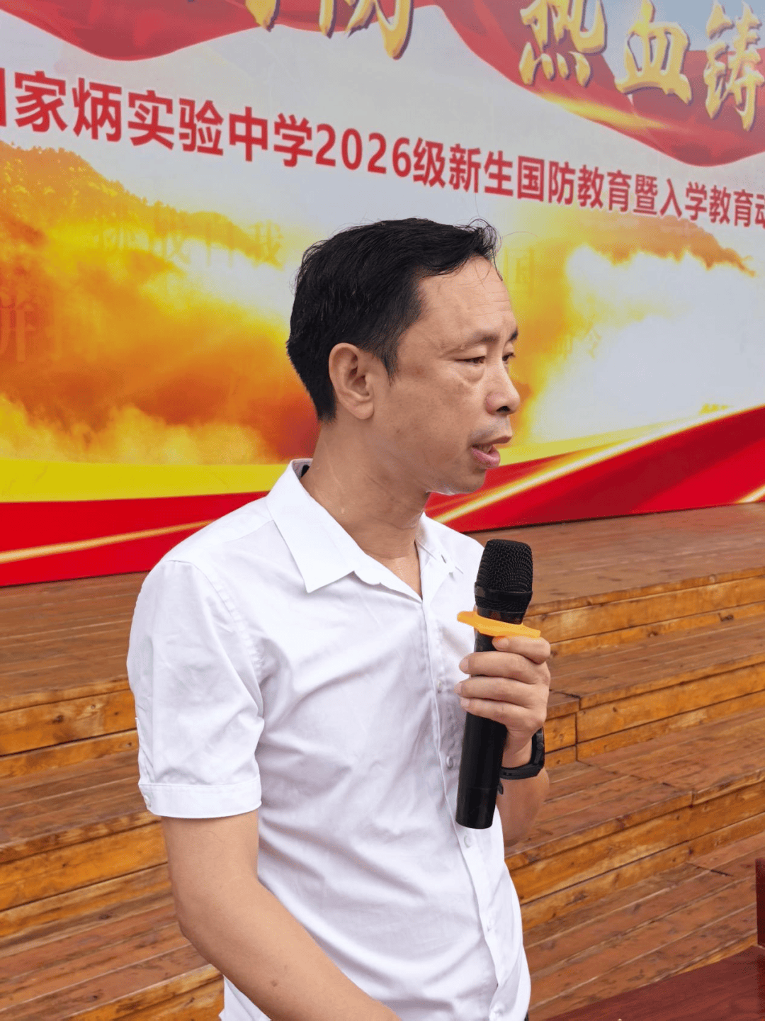 衡陽市田家炳實驗中學2026級高一新生國防教育暨入學教育拉開序幕
