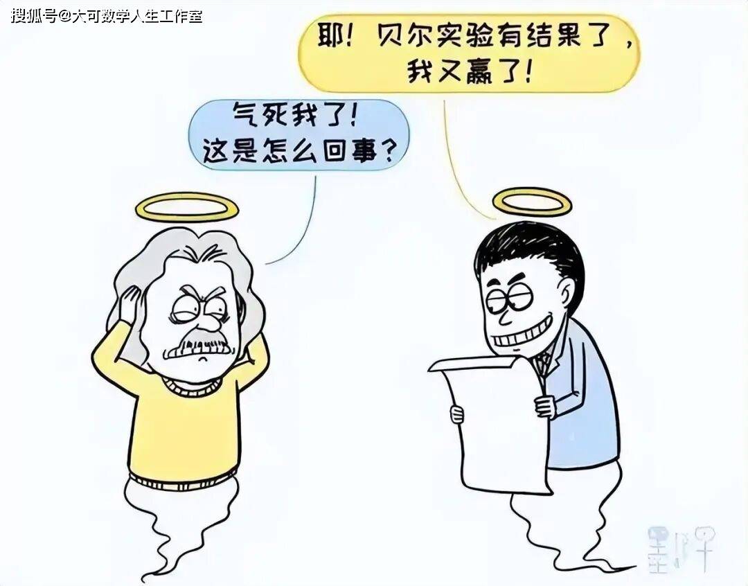 電子雙縫干涉實驗，撕開微觀宇宙底層真相的世紀實驗！