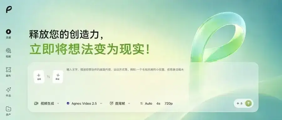 拍AI短劇的成本，被這款免費的影片模型打到地板｜實測Pavo