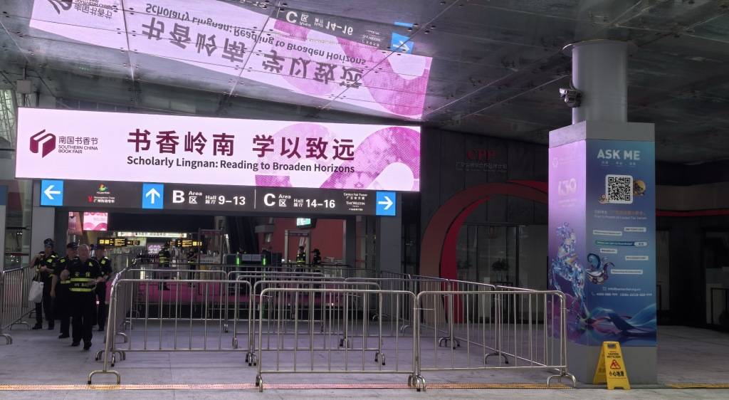 南國書香節開幕，上海任主賓市，世紀出版三千餘種圖書亮相