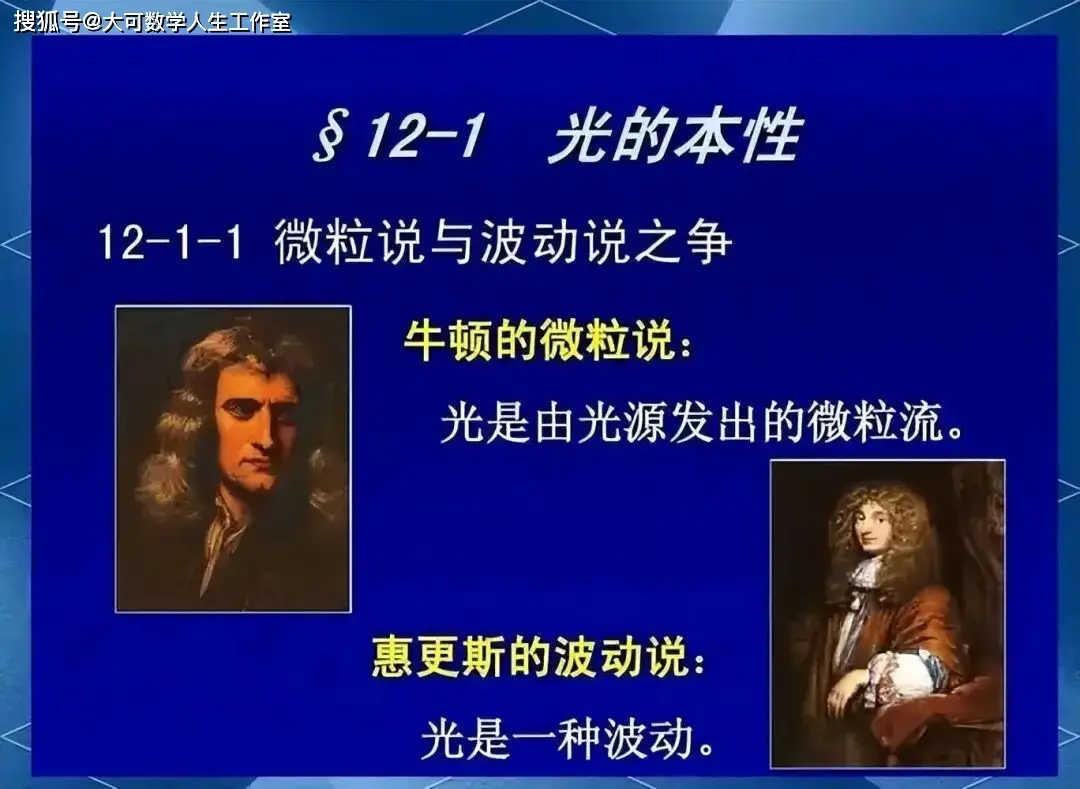 電子雙縫干涉實驗，撕開微觀宇宙底層真相的世紀實驗！