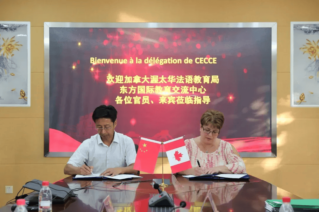 速看！海淀這所新優質學校招聘教師啦