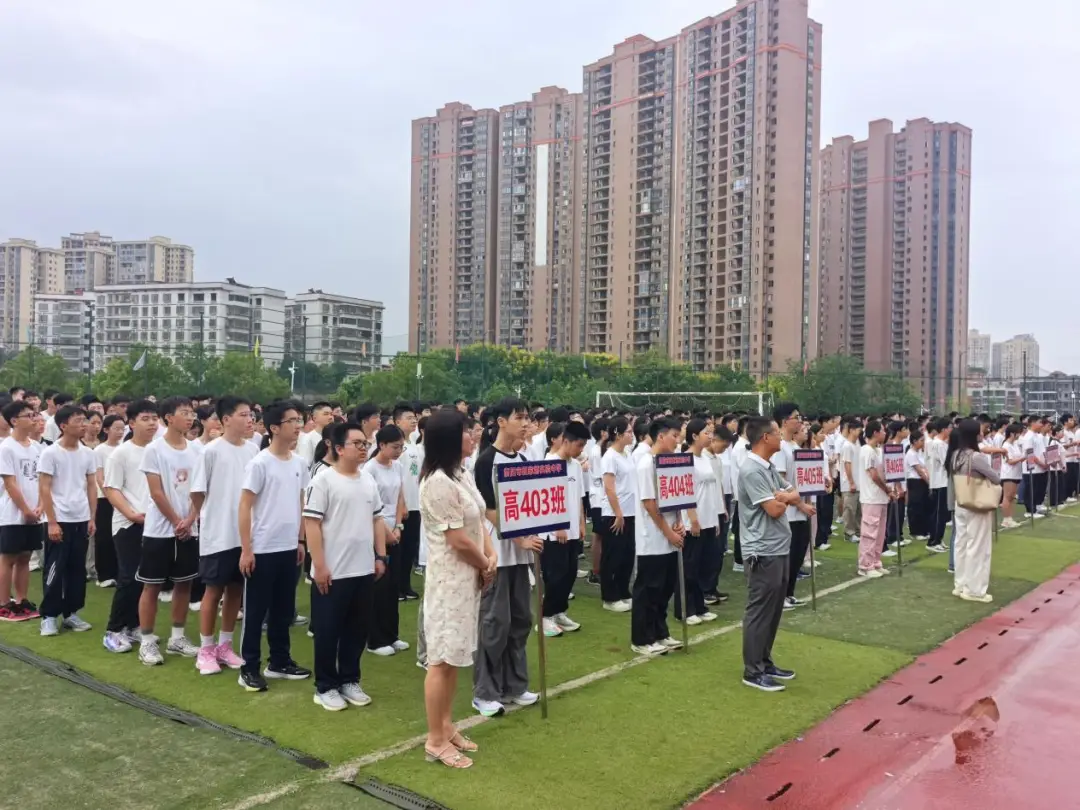 衡陽市田家炳實驗中學2026級高一新生國防教育暨入學教育拉開序幕