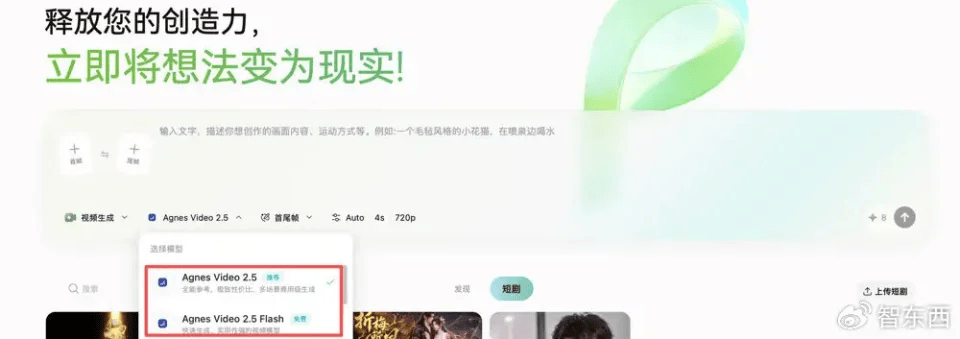 拍AI短劇的成本，被這款免費的影片模型打到地板｜實測Pavo