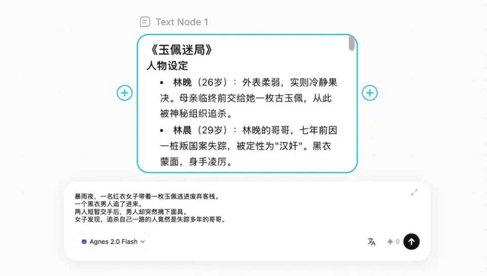 拍AI短劇的成本，被這款免費的影片模型打到地板｜實測Pavo