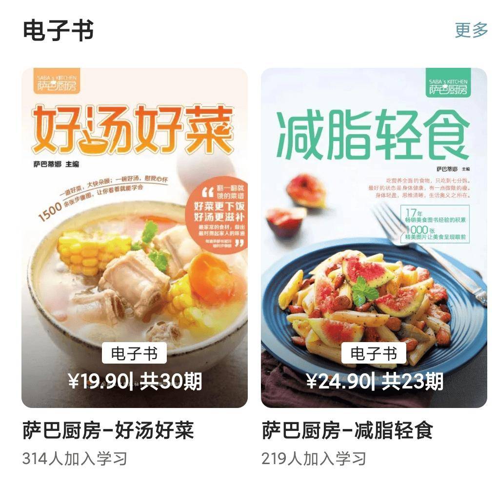 豆果美食會員丨把一座美食圖書館，裝進你的口袋裡
