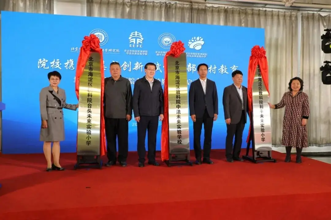 速看！海淀這所新優質學校招聘教師啦