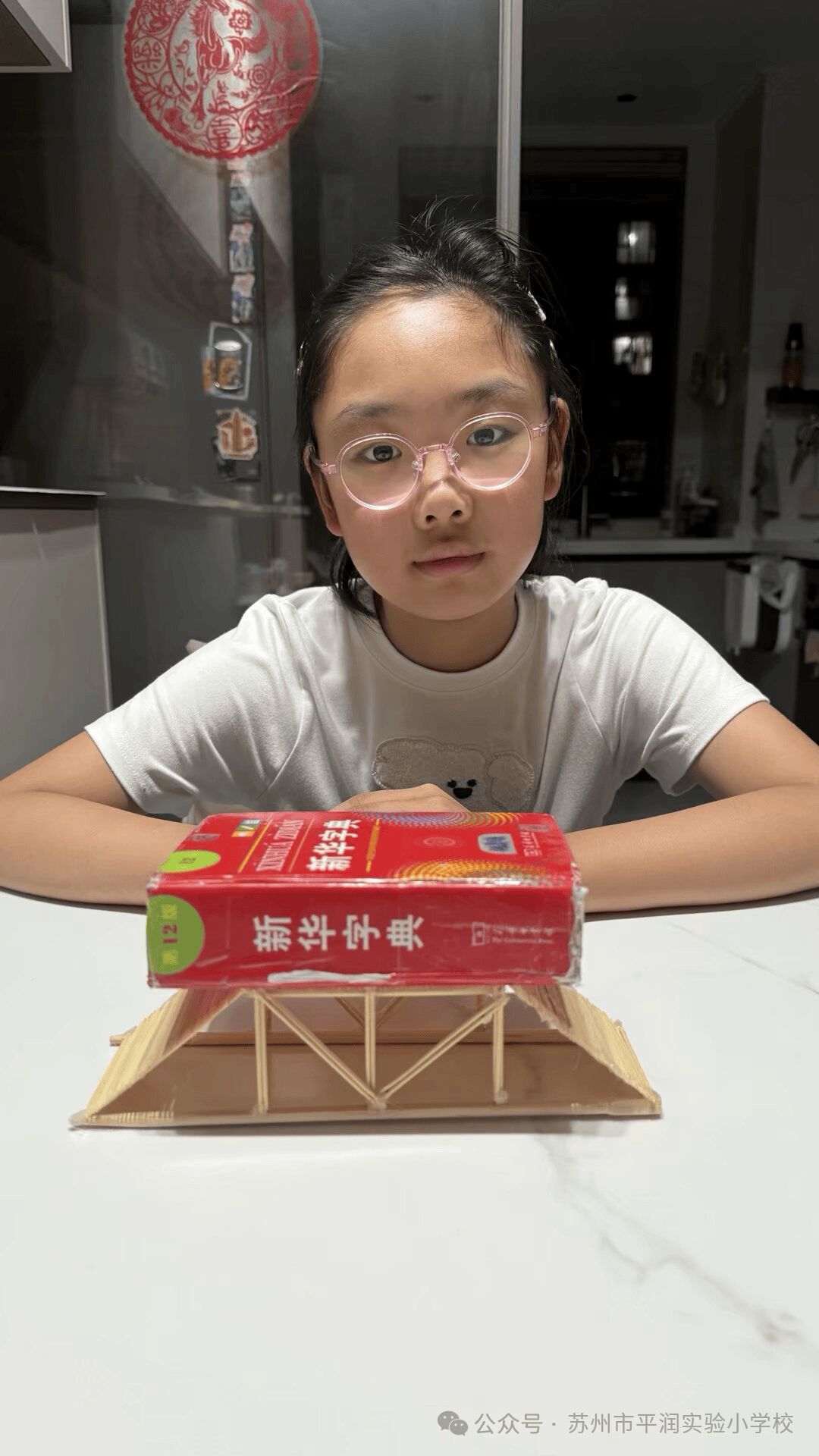蘇州市平潤實驗小學校繼續踐行“童年裡”辦學理念