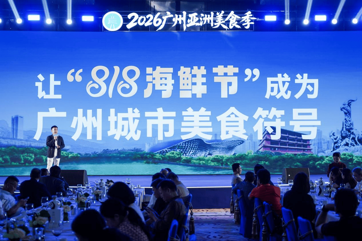 亞洲美食季開吃！廣州“乾飯地圖”上新24道地標風味