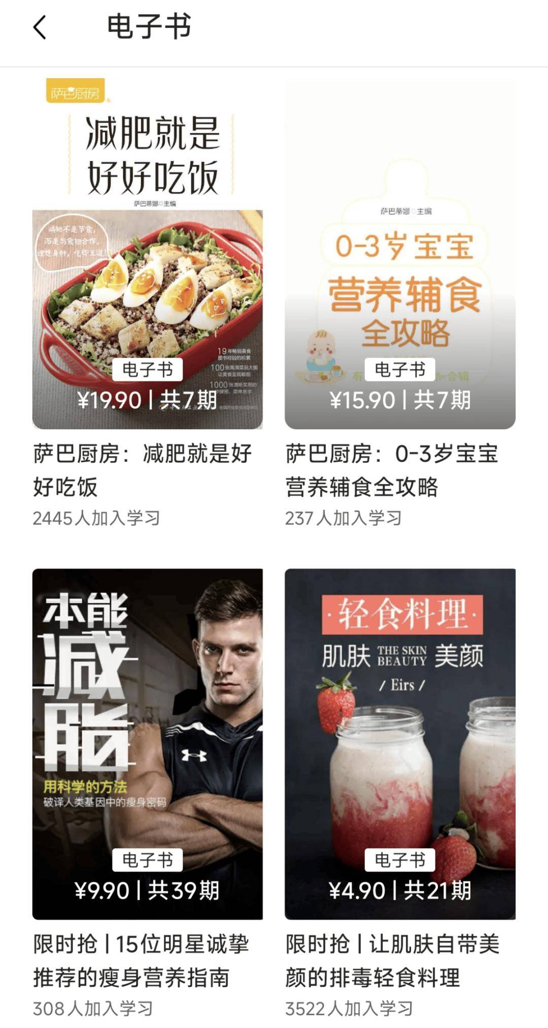 豆果美食會員丨把一座美食圖書館，裝進你的口袋裡