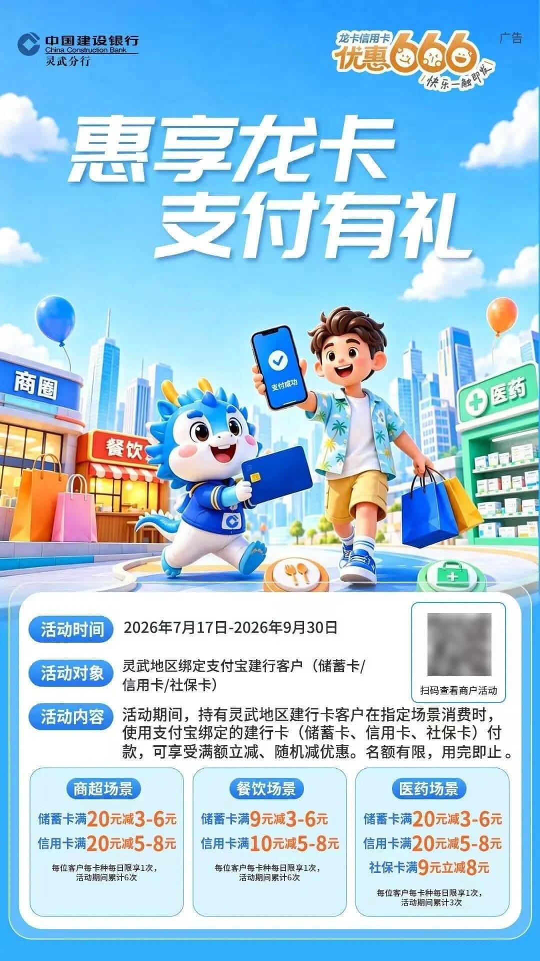 招聘 | 寧夏根來福種業有限公司