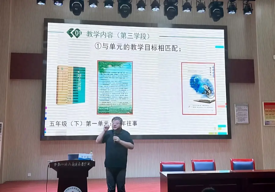 合肥市倫先小學教師參加新站高新區小學語文專題研修