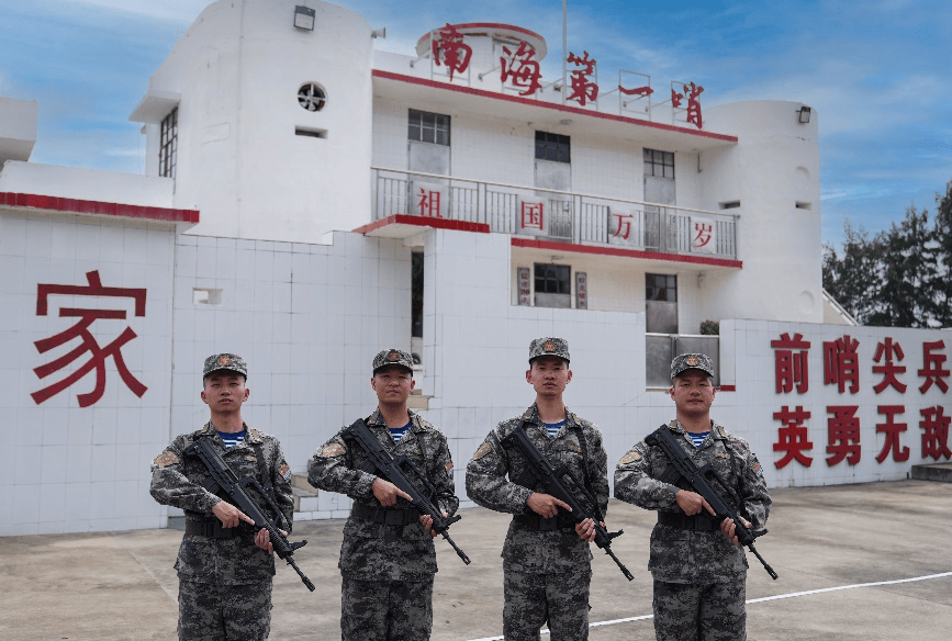 南海第一哨，4名優秀大學生士兵提幹！
