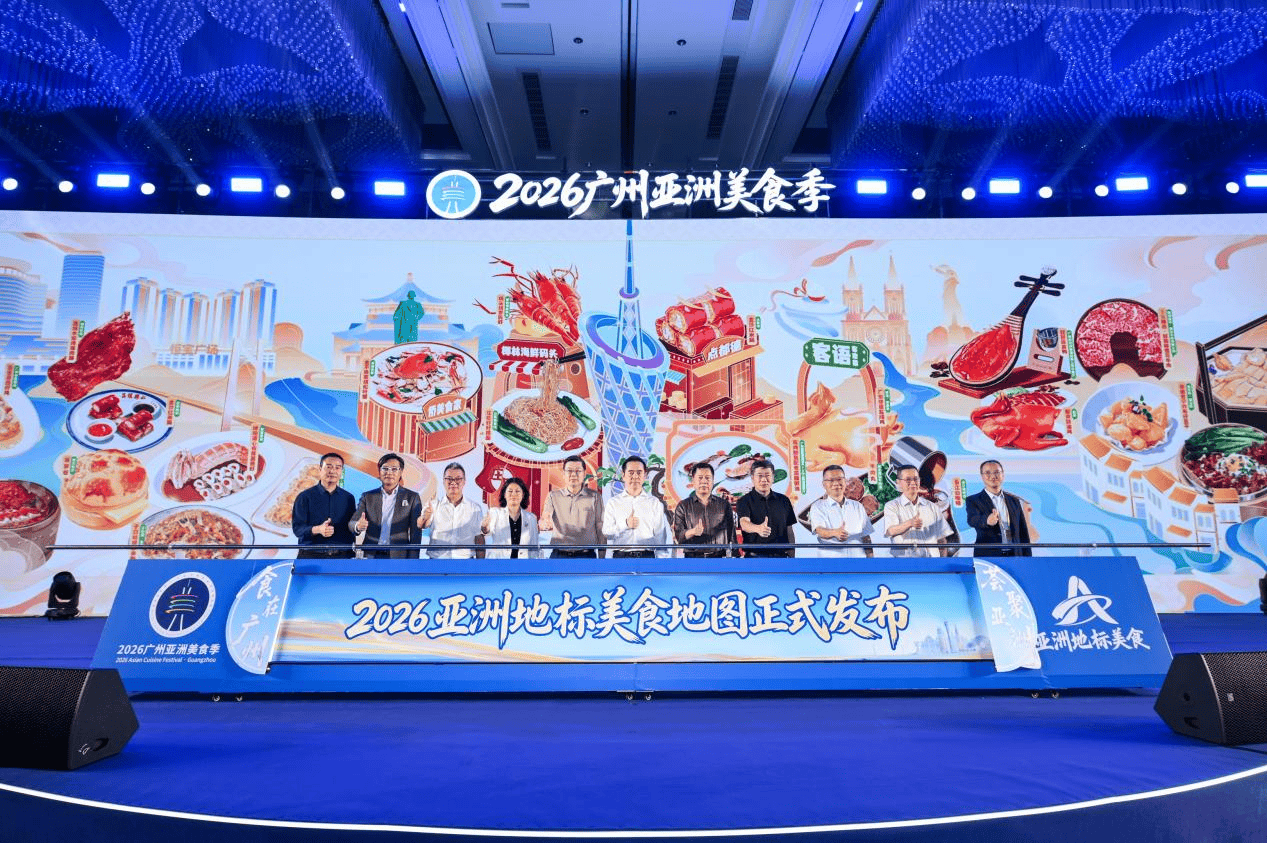 亞洲美食季開吃！廣州“乾飯地圖”上新24道地標風味