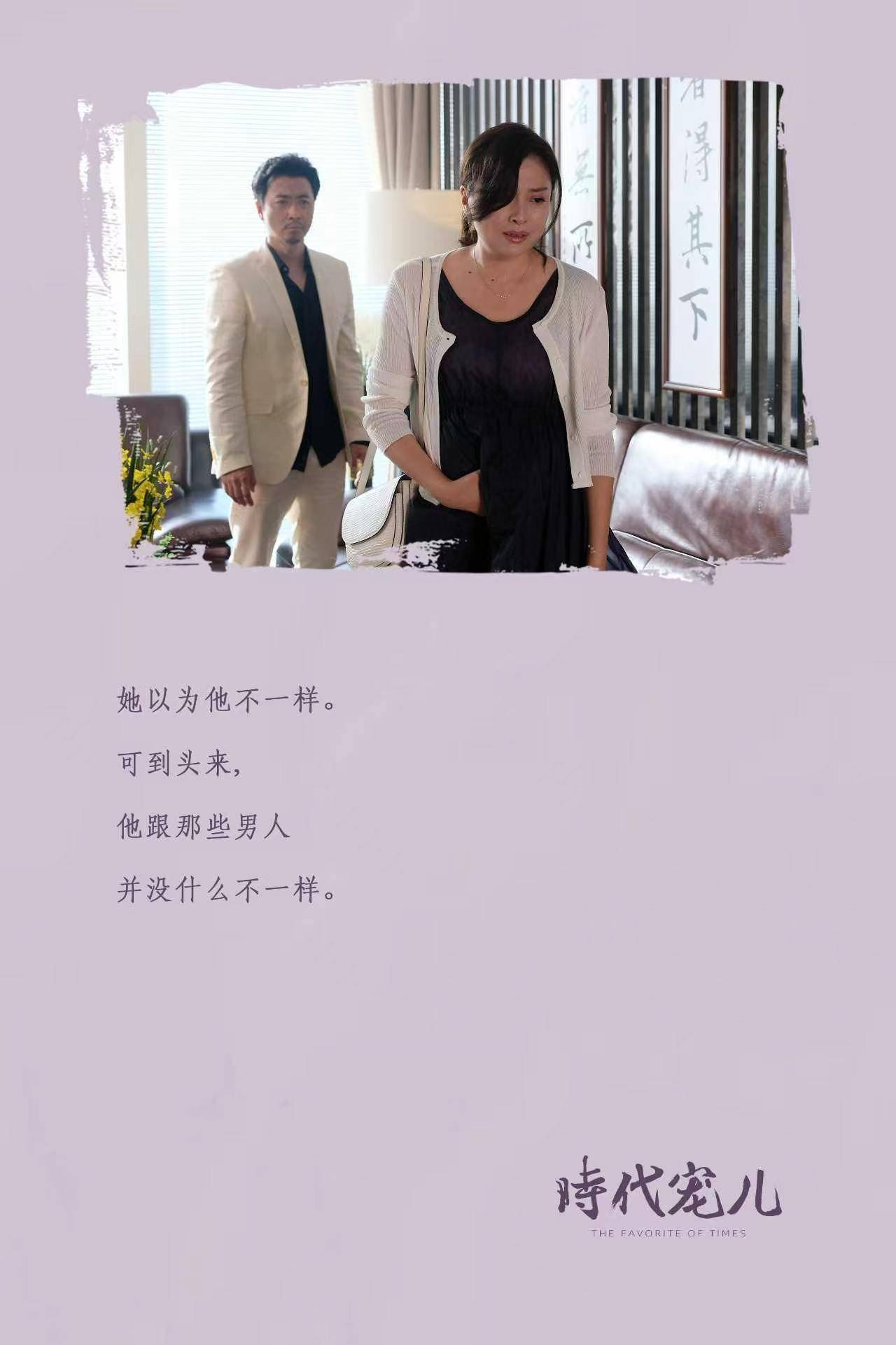 電影《時代寵兒》北京看片會口碑持續升溫 女性成長力量引爆共鳴