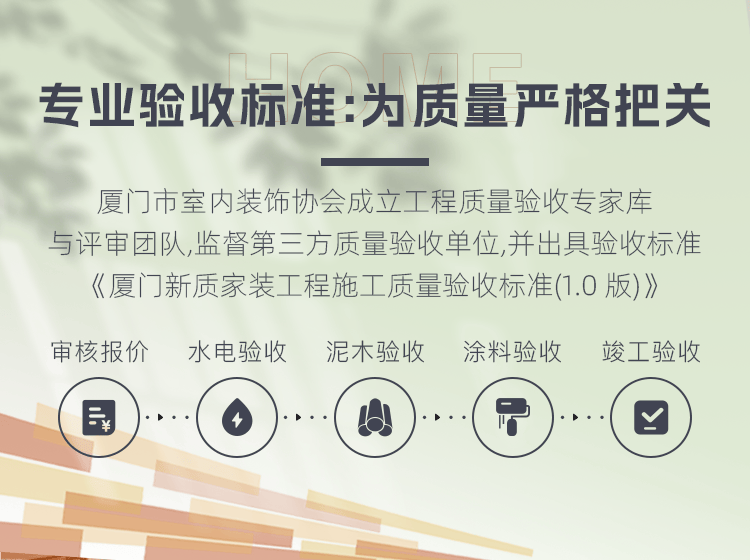 裝修易翻車？8成是設計埋了雷.廈門房屋翻新,0元安排設計