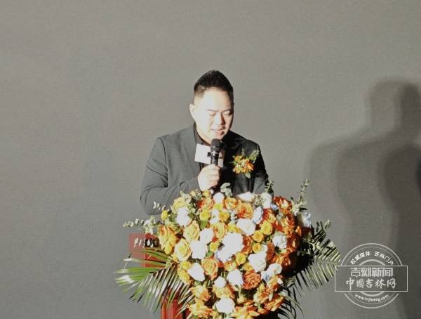 長春電影節｜“跟著電影品美食”主題活動正式啟動