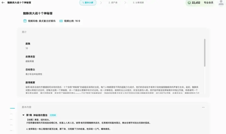 拍AI短劇的成本，被這款免費的影片模型打到地板｜實測Pavo