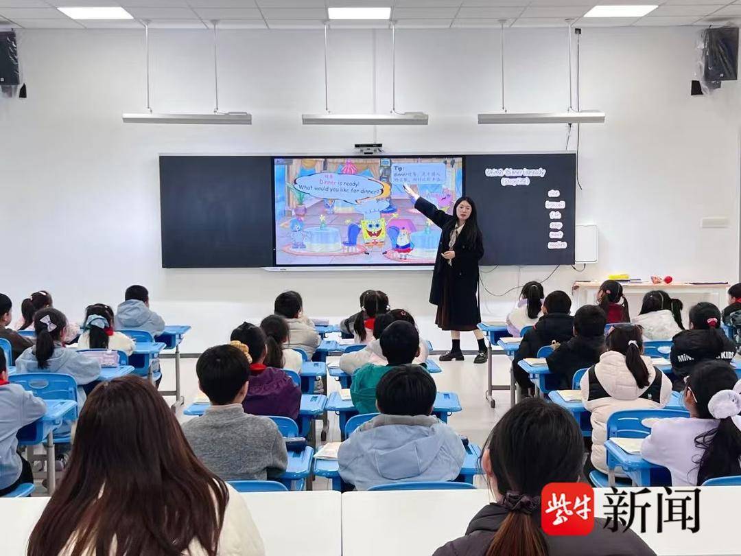 蘇州大學相城實驗小學第四次理事會順利召開