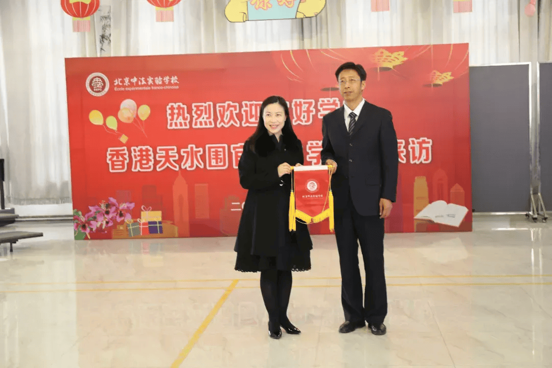 速看！海淀這所新優質學校招聘教師啦