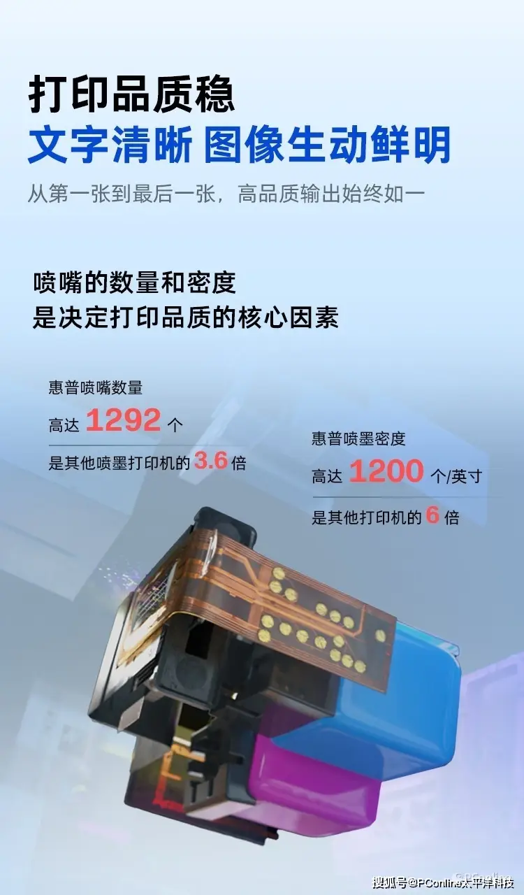 手帳黨彩色印表機怎麼選？打手帳素材質量好價效比高選惠普連供