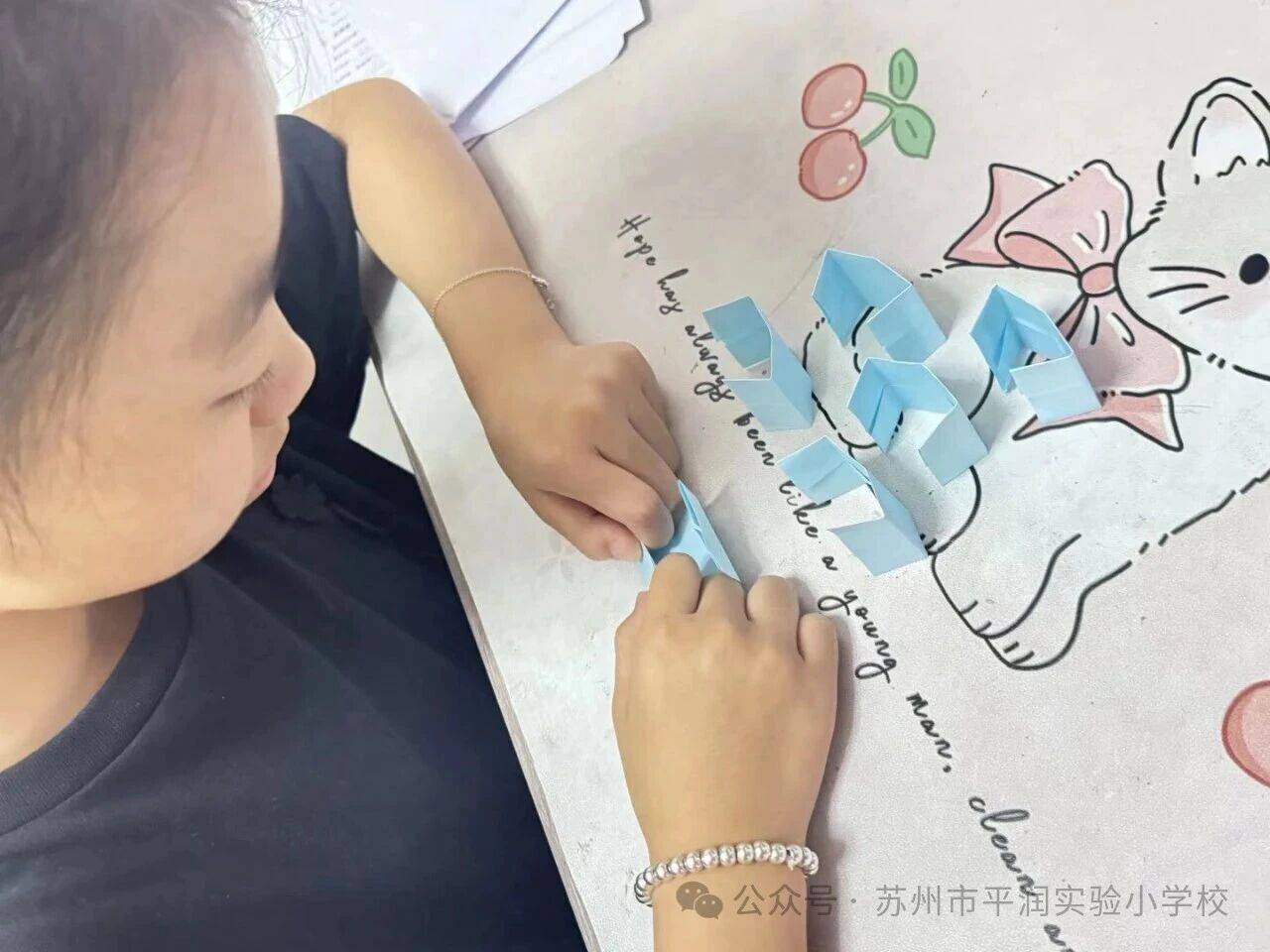 蘇州市平潤實驗小學校繼續踐行“童年裡”辦學理念