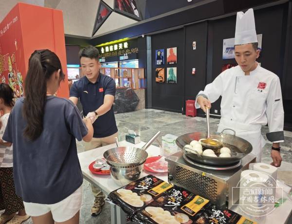 長春電影節｜“跟著電影品美食”主題活動正式啟動