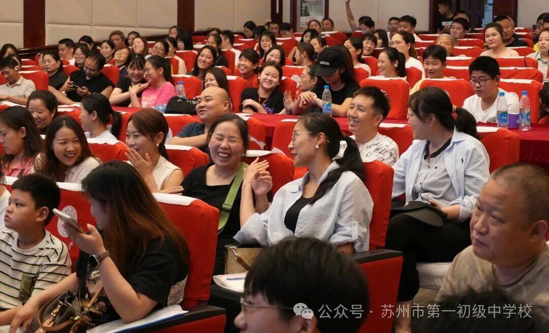 蘇州市第一初級中學校2026級新生家長會圓滿舉行