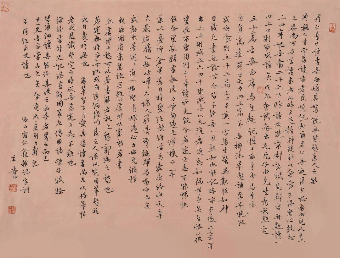 著名書法家、書法理論家姜壽田逝世，曾獲首屆中國書法蘭亭獎理論獎