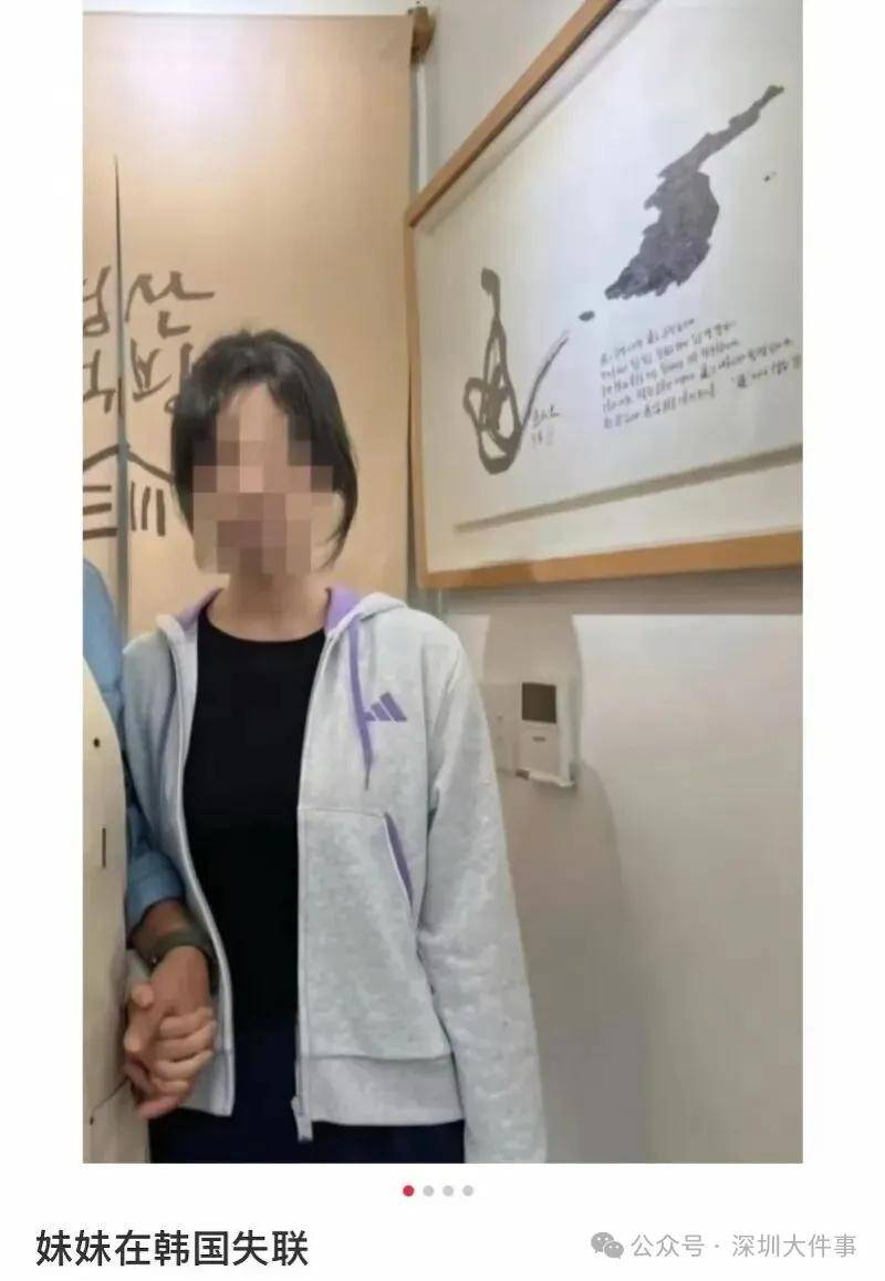 部分屍體被遺棄！25歲中國女留學生在韓遇害案細節披露：嫌疑人系中國籍男子，穿女裝逃離