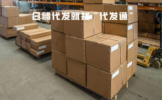 倉儲外包如何避開隱形收費：操作費、倉儲費、打包費