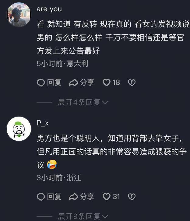 原創前有無錫蛋糕店現有杭州電梯事件，集美再次堵死其她女性維權道路