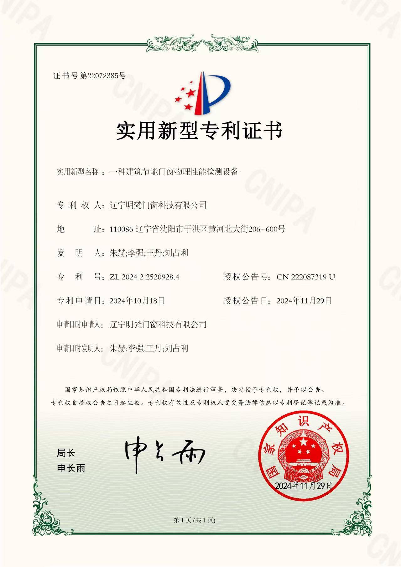 系統門窗售後維修，門窗玻璃更換服務|明梵系統門窗
