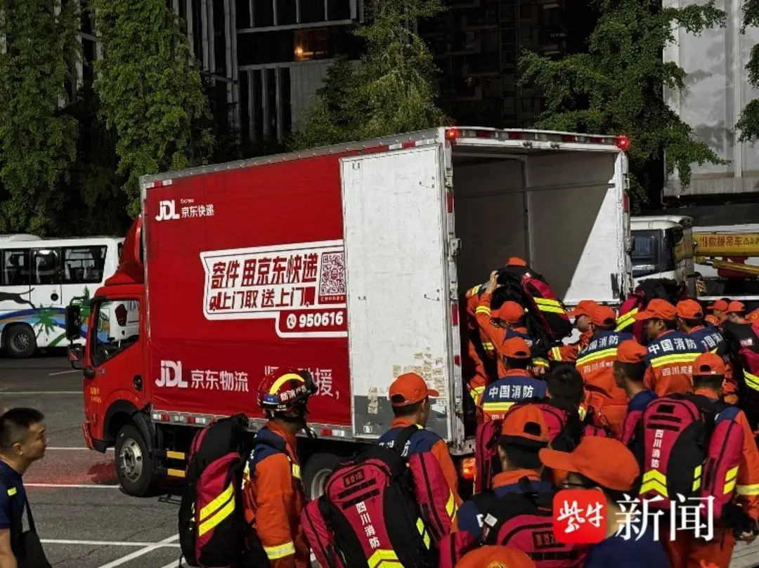 京東物流緊急響應國家要求，快速轉運應急物資抵日喀則泥石流災區