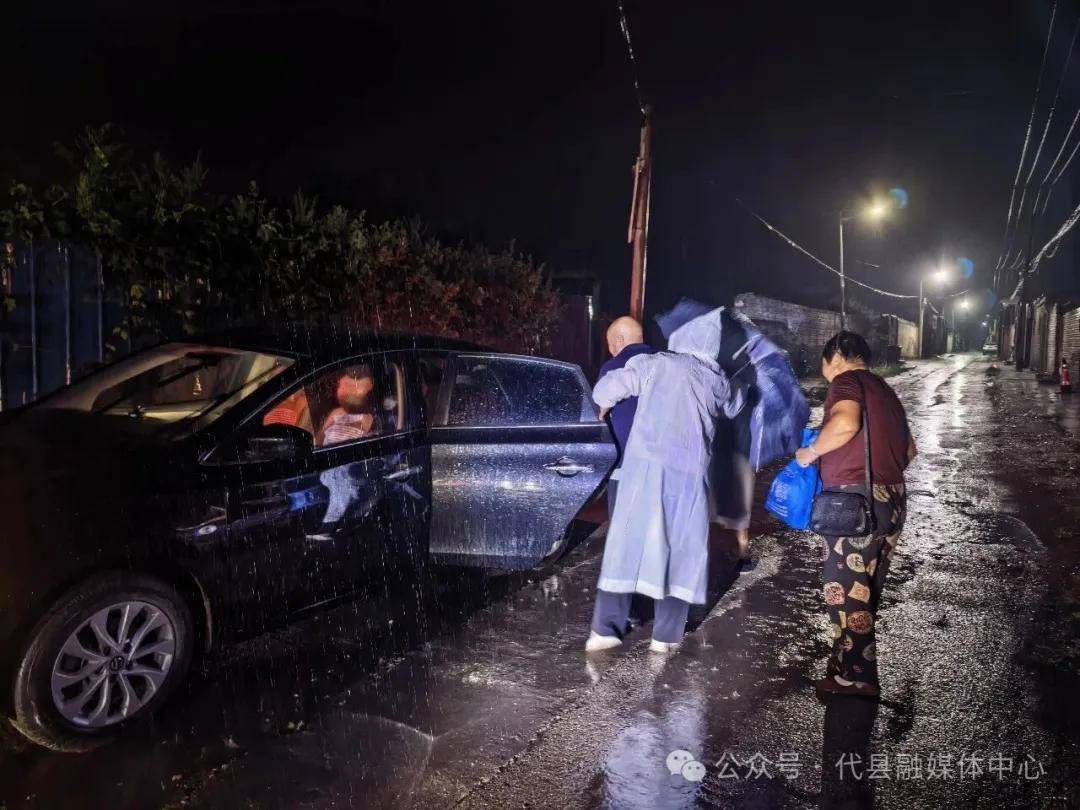 聞“汛”而動快速避險 代縣連夜轉移群眾築牢安全防線