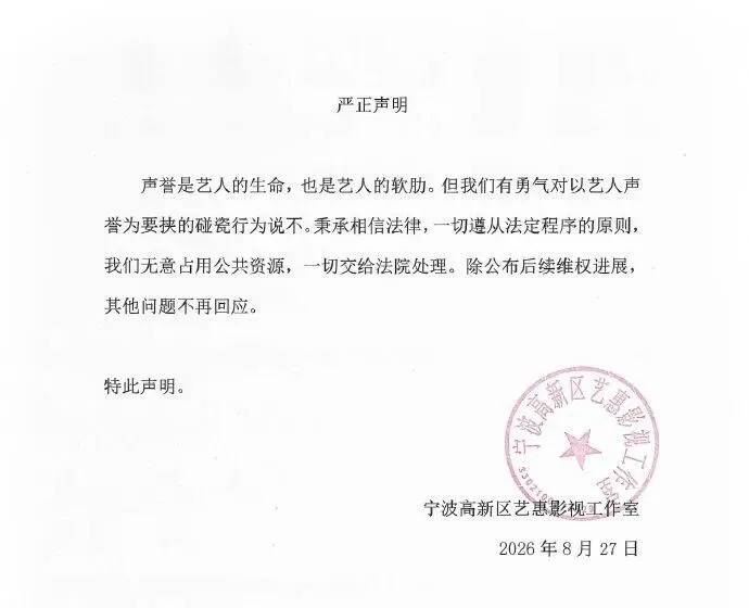 律師：景甜大機率不會被封殺，在法院判決生效之前，不存在“劣跡藝人”定性