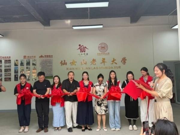 武隆仙女山老年大學為旅居生活添彩