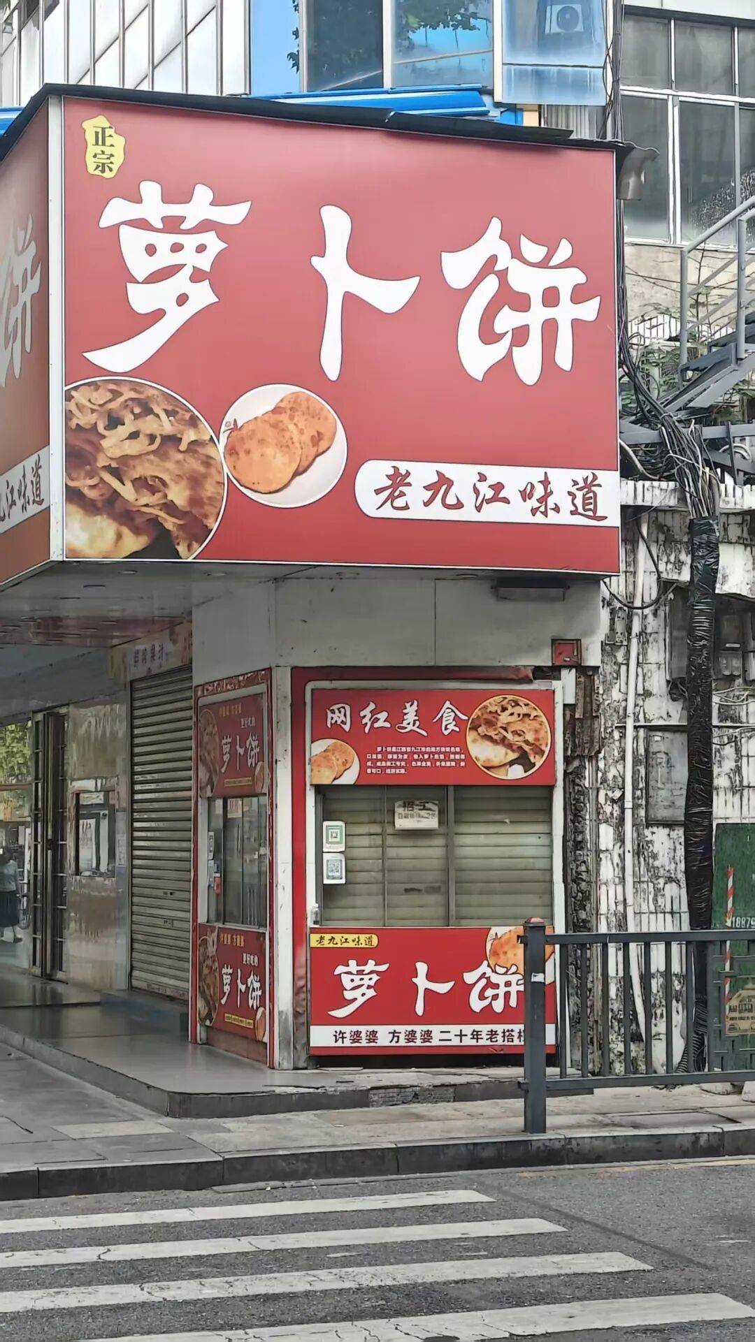 原創一個可能被低估的旅遊目的地：九江