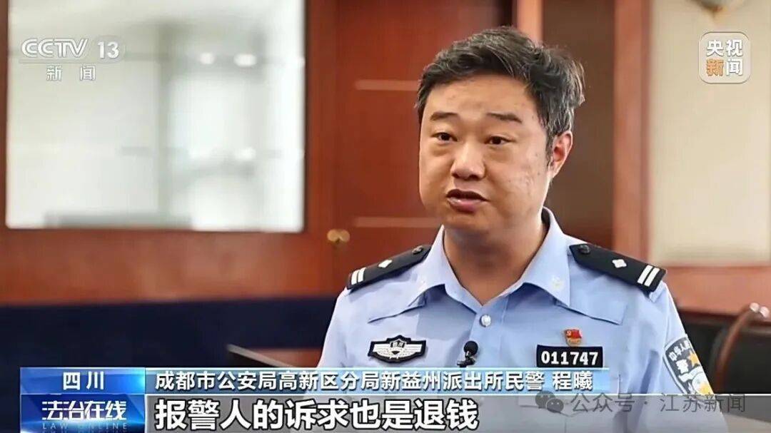 完美大叔找伴侶專盯中老年女性，收費即失聯，央視曝光AI相親騙局
