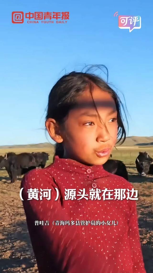 草綠得很！咱心情好得很！點贊母親河的女性守護者 ｜ 可評
