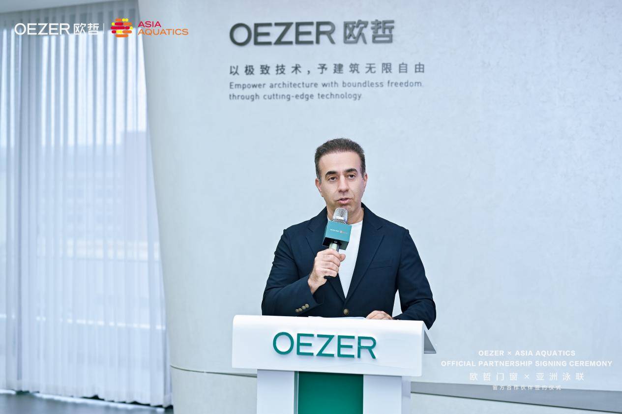 重磅官宣！歐哲門窗正式成為亞洲泳聯官方合作伙伴