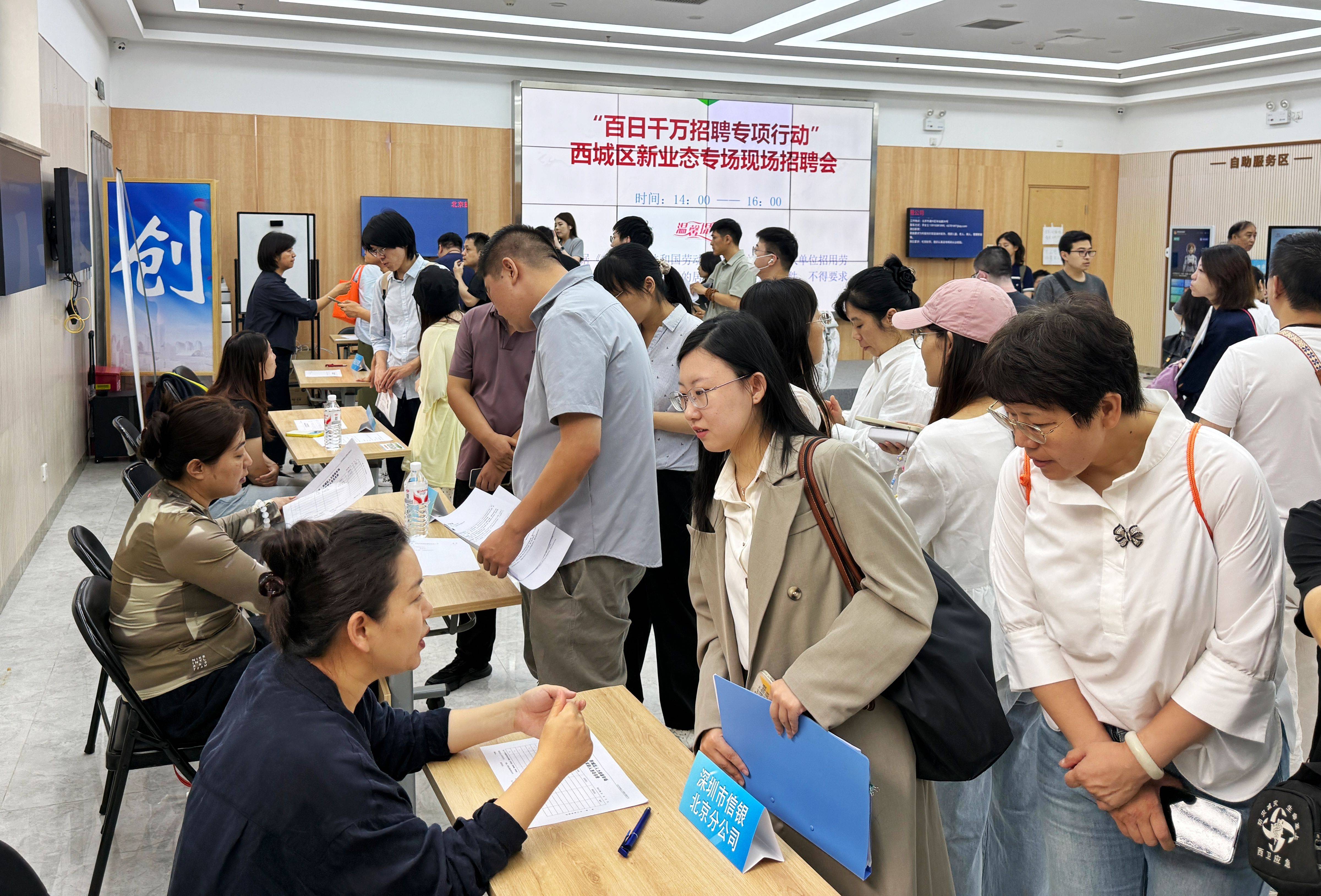 陪診師成熱門，“百日千萬招聘專項行動”新業態專場招聘會舉行