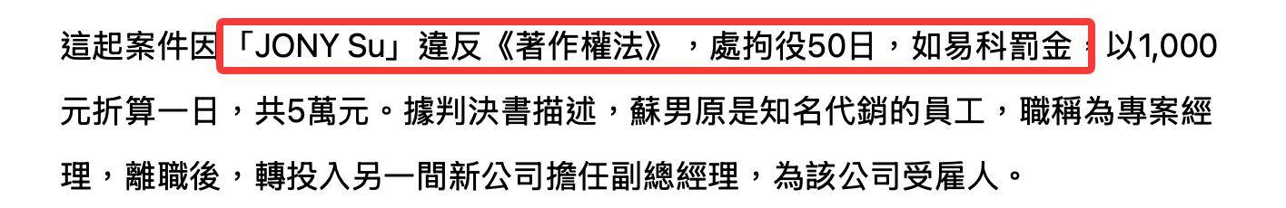 原創何超雲新歡Jony被曝非豪宅大亨，只是普通房產中介，常帶貴婦看房