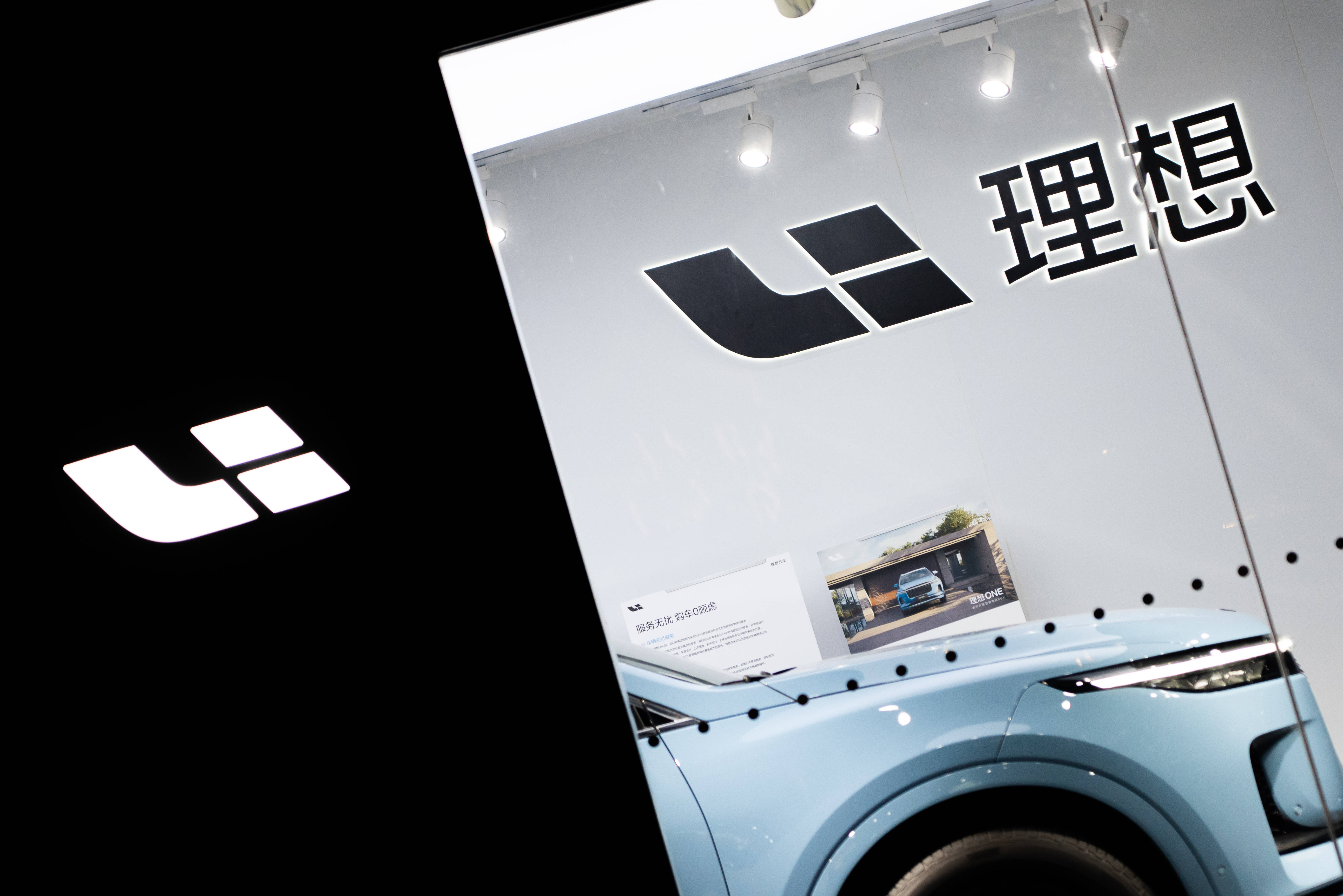 理想汽車三季度可能仍難扭虧