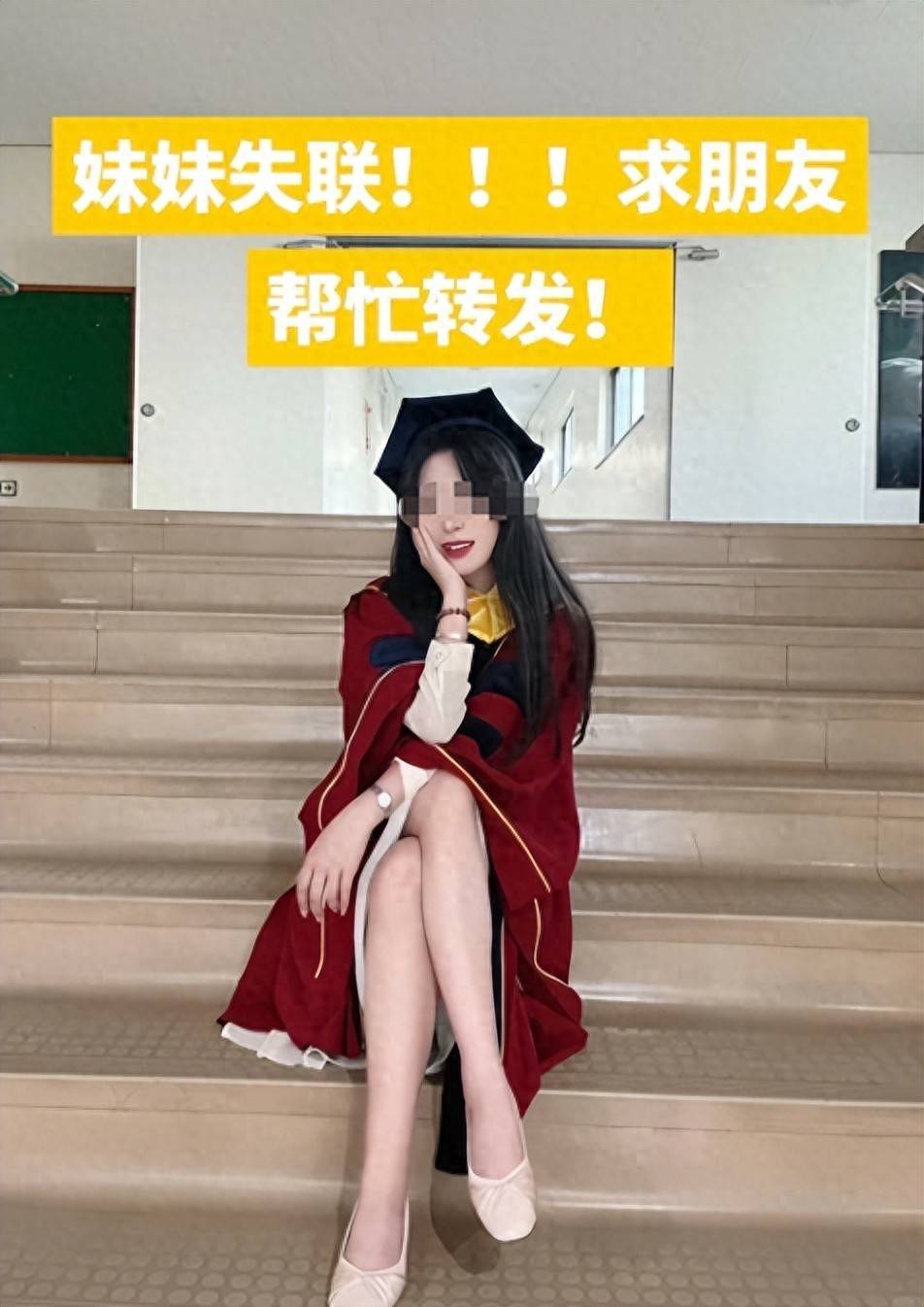 原創女留學生韓國遇害後續！嫌疑人中國籍，手段狡猾太可怕，家人崩潰